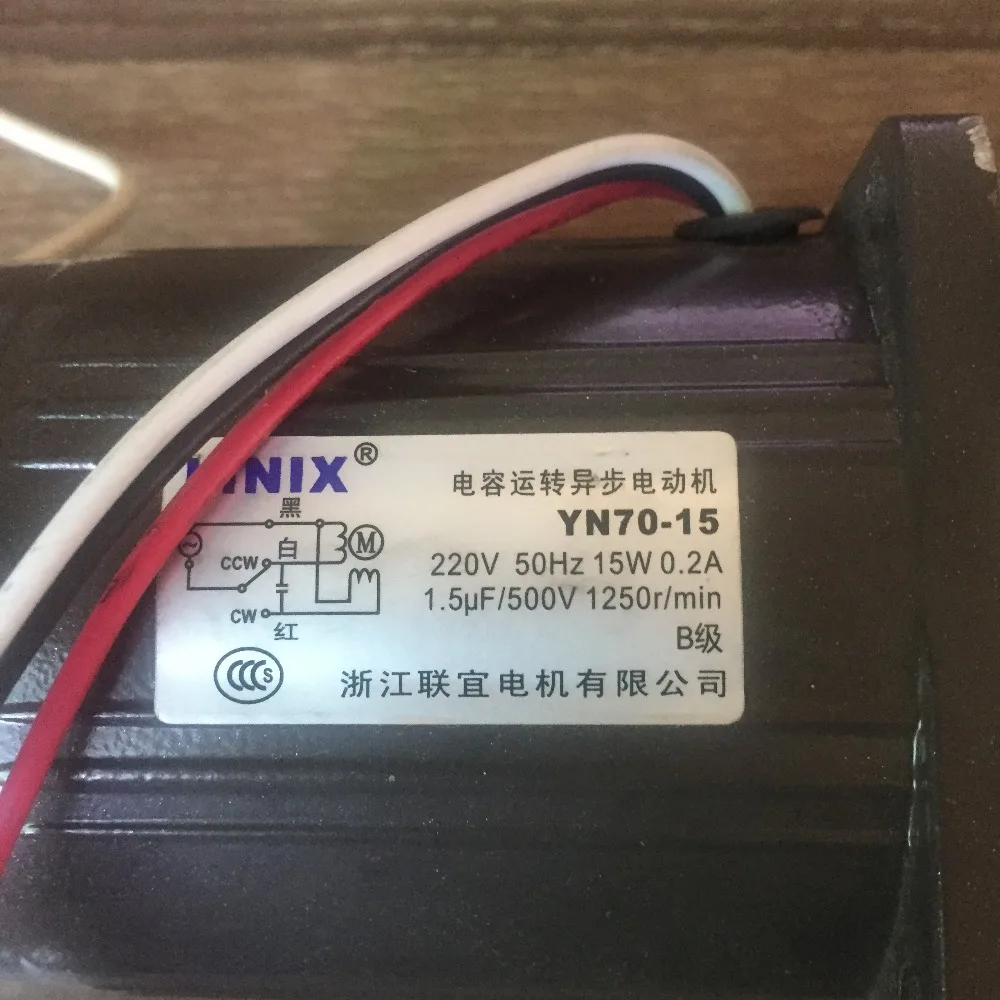 Фото YN70 yn70-20 3-линейный двигатель LINIX с постоянной скоростью, yn70-15 новый оригинальный yn70-25 напряжение 220 В №1
