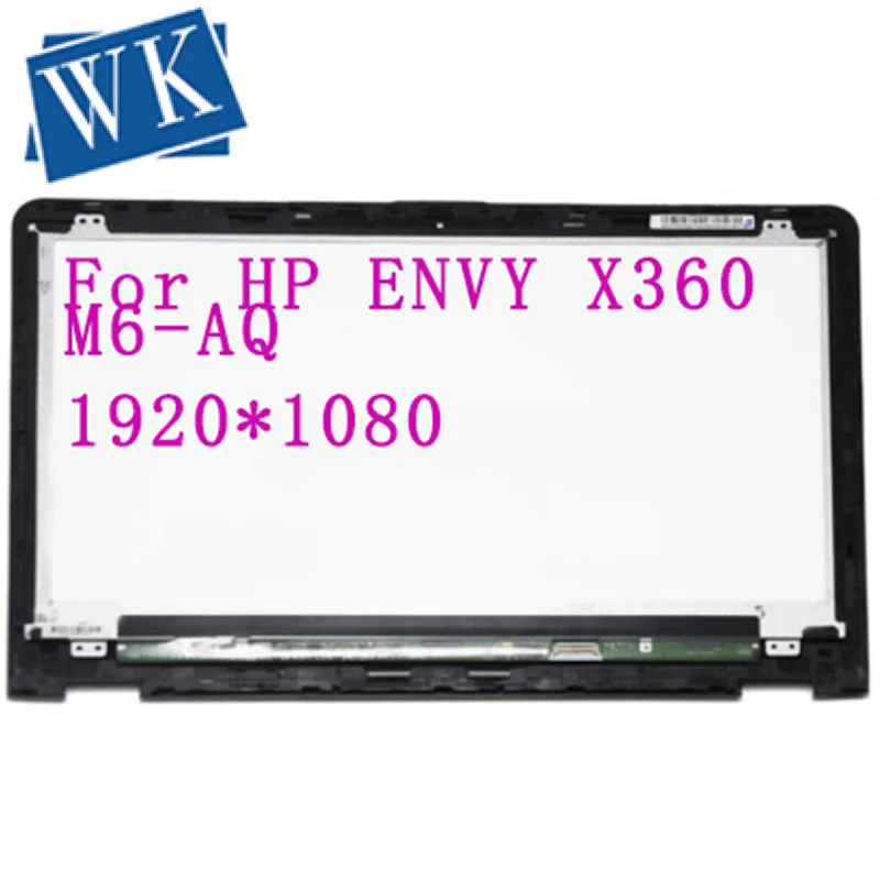 Для HP Envy x360 M6 AQ series 15 6 &quotFHD 1080P светодиодный сенсорный ЖК экран Серебристая Рамка