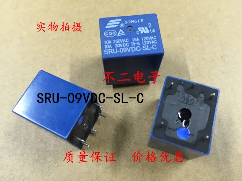 Реле SRU-09VDC-SL-C 5-контактный набор преобразования T70 10A250V | Обустройство дома