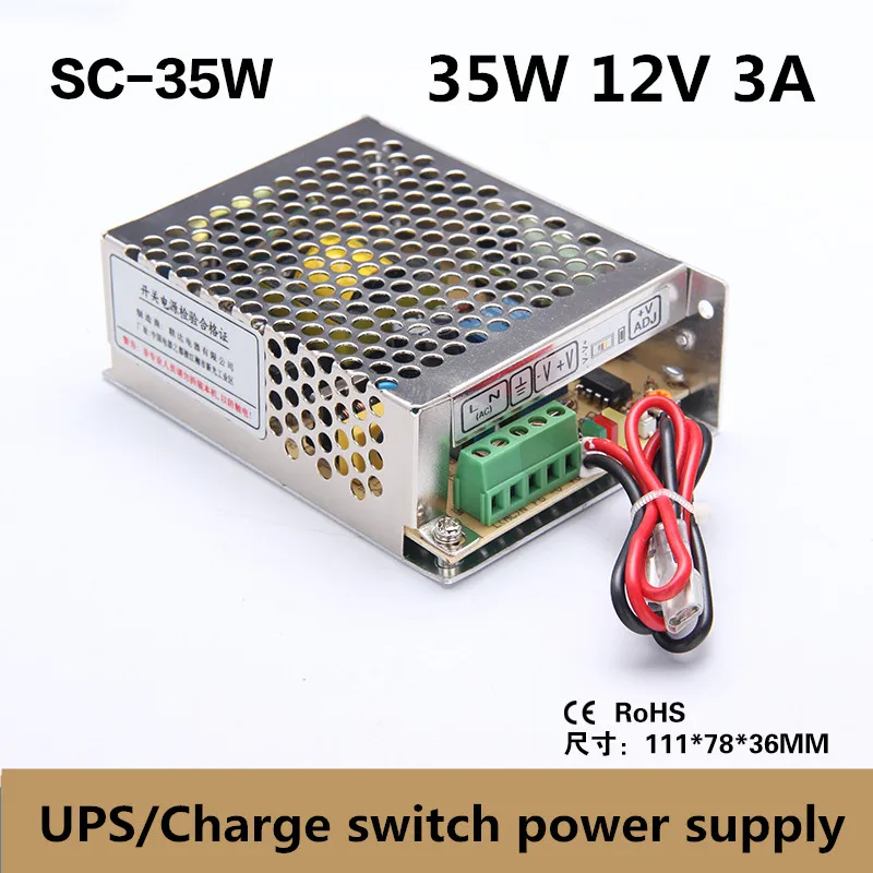 (SC-35-12)13.8V Battery Charger AC/DC CE ROHS Approval 35W 3A 12V UPS switching Power Supply Driver Box for CCTV Switch Function