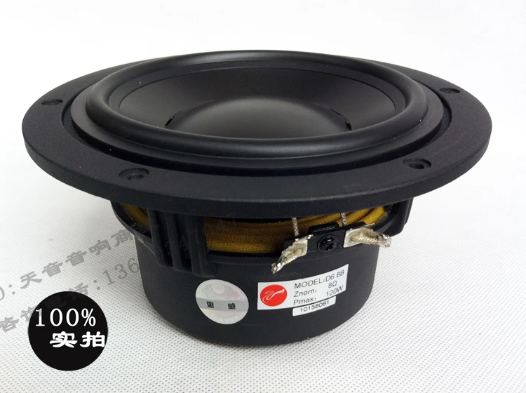 1 шт. HiVi Research D6.8B 6-1/2 ''Среднечастотный динамик драйвер литой алюминиевый каркас 8 Ом 120 Вт