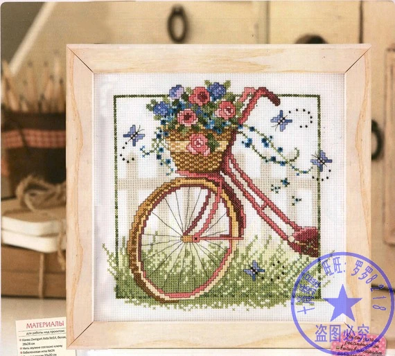 Высококачественный красивый комплект для вышивки крестом велосипед цветок