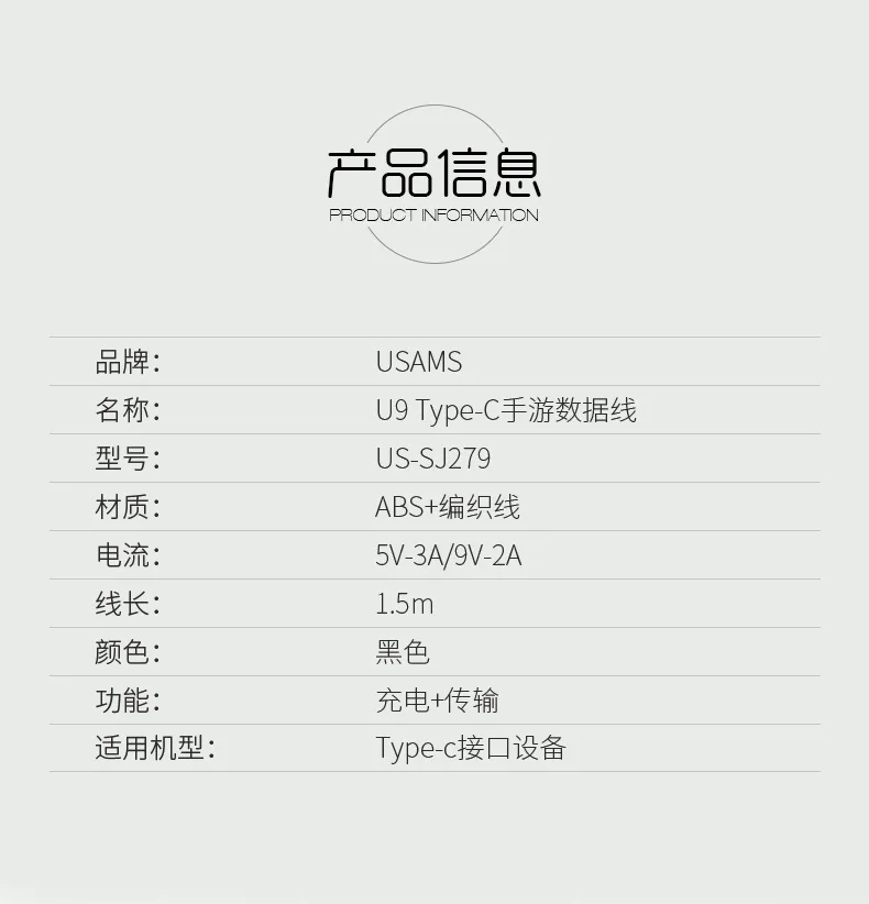 MGECD черная зарядная линия для Apple Phone iPhone локоть тип-c геймер ручной Тур куриный артефакт