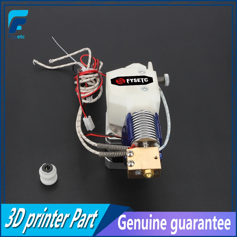 Высокоэффективный QR экструдер H59 VOLCANO V6 HOTEND Bowden прямой с NEMA 17 шаговый двигатель