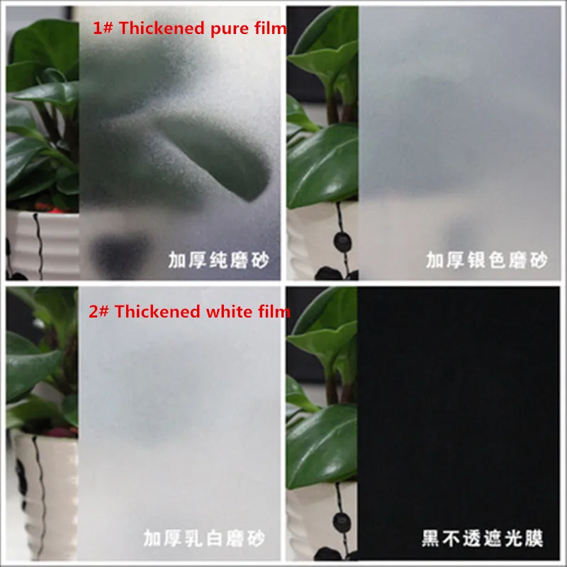 Матовая стеклянная пленка непрозрачная оконная офисное окно цветок ванная