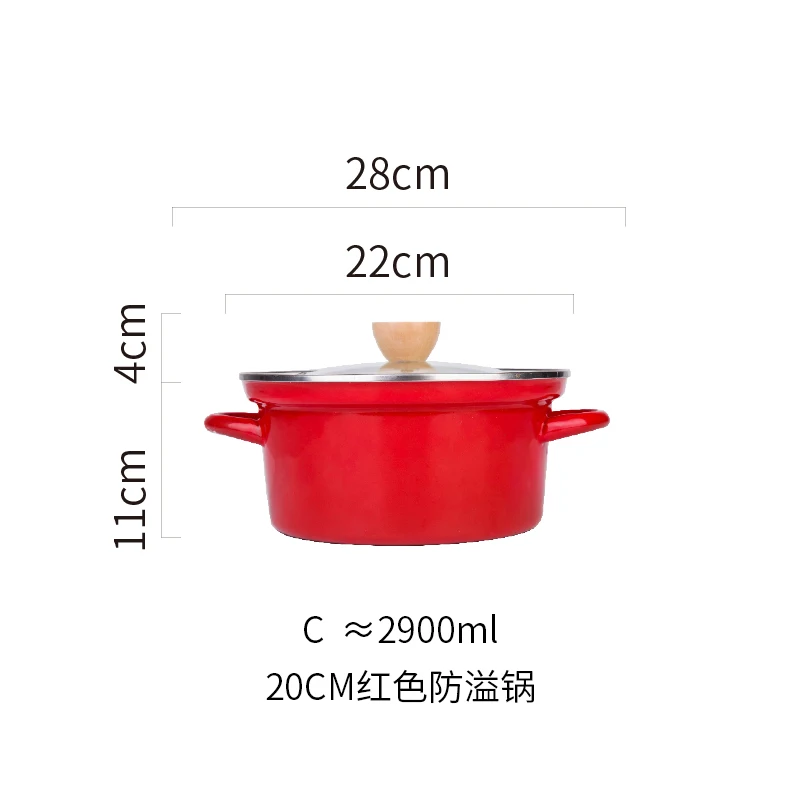 Креативная эмалированная кастрюля с толстой плоской подошвой fire general|enamel pot|enameled