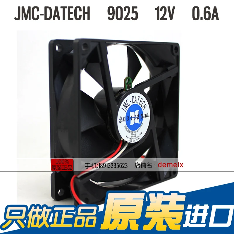 Новый JMC 9025-12HB 9225 12V 0.60A контроль температуры ШИМ скорость системы Корпус