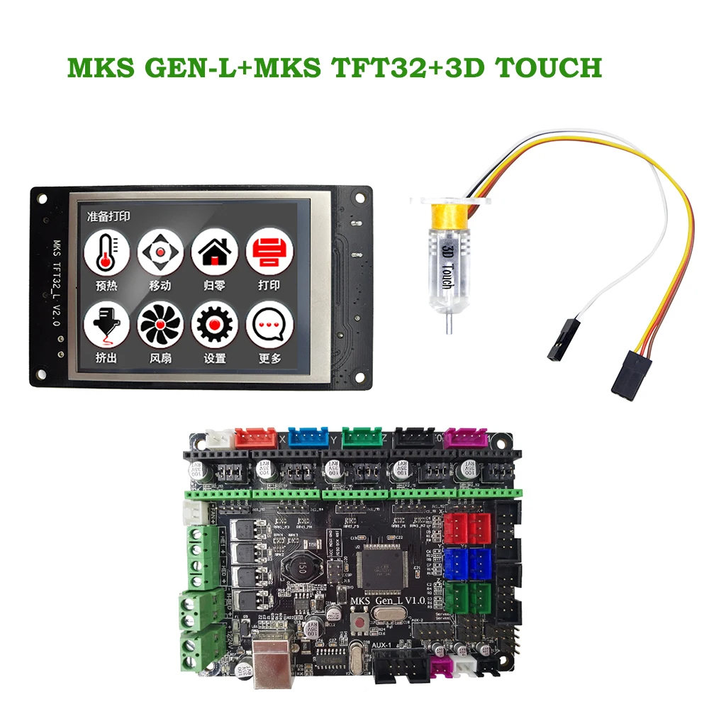 MKS GEN L V1.0 + TFT32 V4.0 ЖКД сенсорный дисплей 3D BLtouch дешевый набор электронных карт