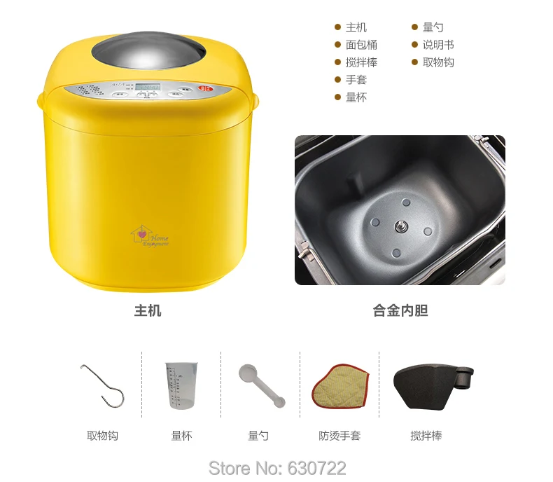 Dani Zhang 220V 415w желтая многофункциональная полностью автоматическая хлебная машина, сплав лайнер 750g назначение