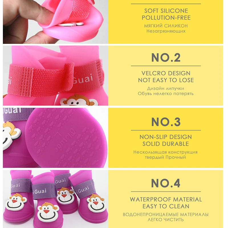 Новейшая для домашних собак непромокаемая обувь 4 шт./компл. сапоги нескользящая