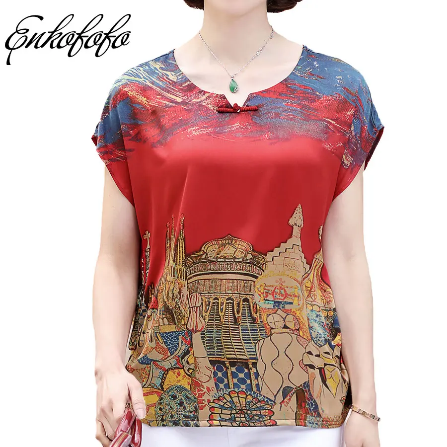 Новинка 2017 летние футболки для женщин одежда мам футболка Женская свободная с