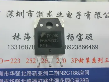 5 шт. FGA70N33BTDLDTU FGA70N33BTD FGA70N33 TO-3P
