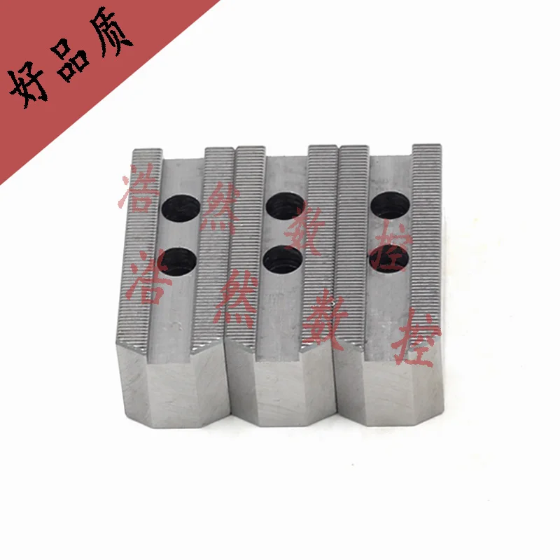 

Three-jaw CNC lathe chuck with claws, claws, soft claws 5, 6, 8, 10, 12 inches