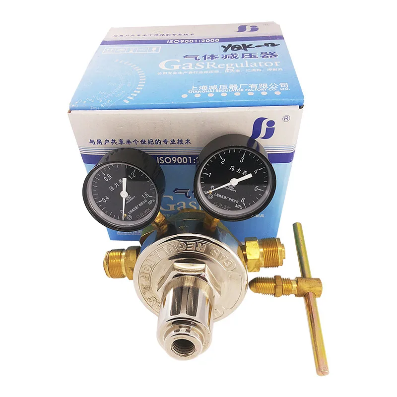 

YQK-12 Air Pressure Reducer Marine Pressure Reduction Valve Pressure Gauge Pressure Regulator Shanghai Pressure Reducer Factory