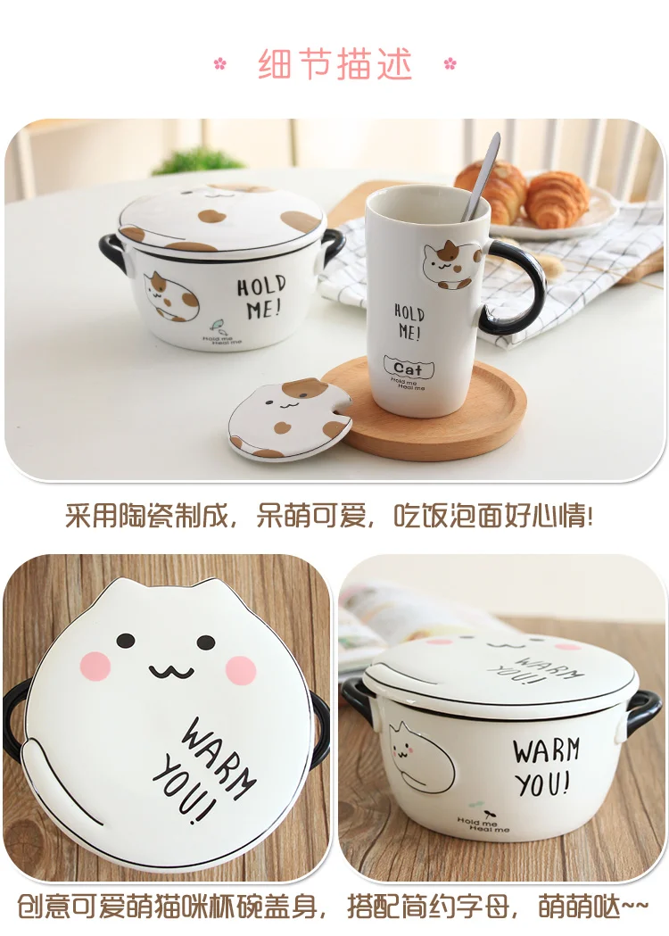 Janpan Kawaii Мультяшные животные кофейные кружки с ложкой кошка керамические чашки чаши с вилкой чайная чашка столовая посуда набор офисный подарок
