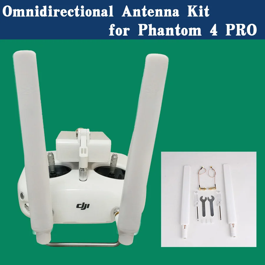 Пульт дистанционного управления всенаправленная антенна комбинированная