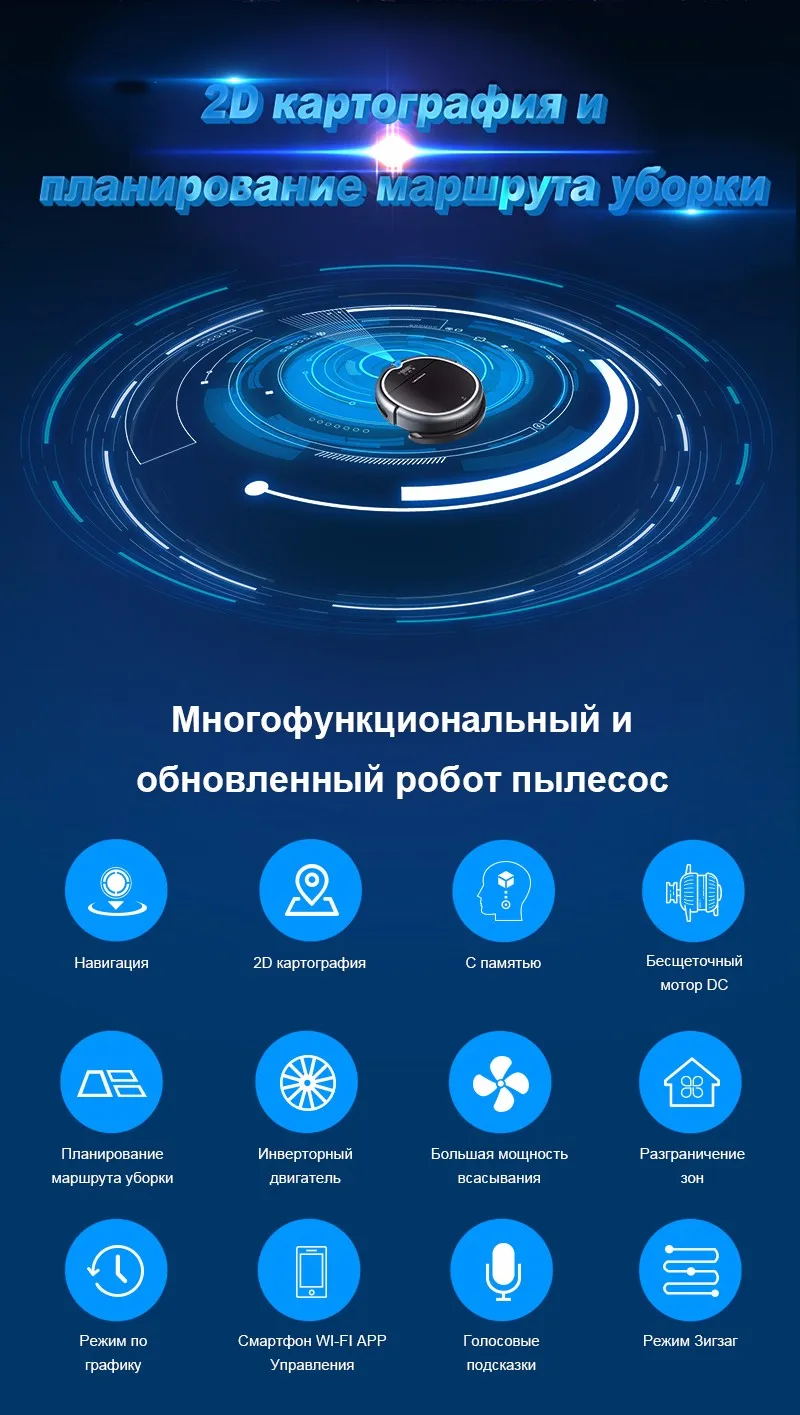 LIECTROUX Робот пылесос Q8000, Wi-Fi APP управления,гироскоп навигации,с памятью,УФ стерилизация, влажная и сухая уборка, с тряпкой, мощность всасывания 3000 PA,Бесщеточный мотор