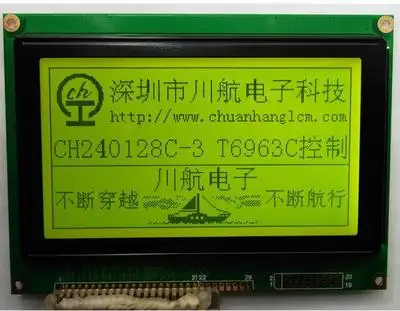 

Optoelectronic Displays