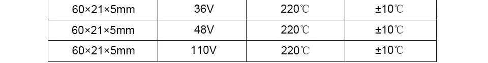 LJXH 2 шт. нагревательный элемент ПТК AC DC 24 В постоянная температура 60/110/220 градусов размер 60x21x5 мм Нагревательный элемент для обжимных устройств