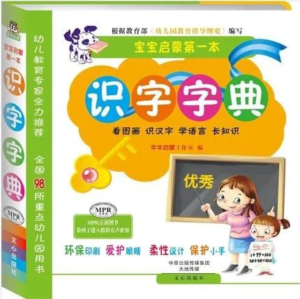 

Learn to Read Literacy Chinese Characters Dictionary with Beautiful Pictures