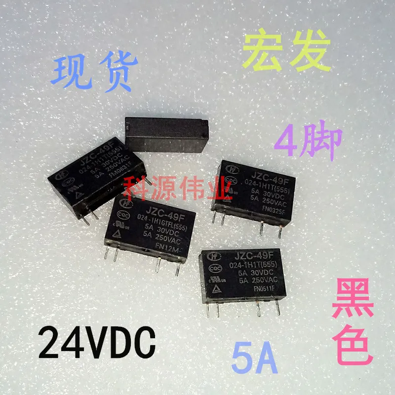 JZC-49F-024-1H1T 1H1GFTL 1H2GFL реле 4PIN 24VDC