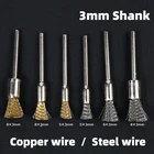 2 шт, 3 мм хвостовик, латунная U-образная сталь, зеркальный шлифовальный инструмент, вращающийся инструмент, шатун, полировальная щетка для мини-шлифовального станка