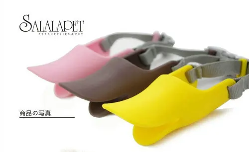 3108 # оптовая продажа товары для домашних животных собак силиконовая маска утка