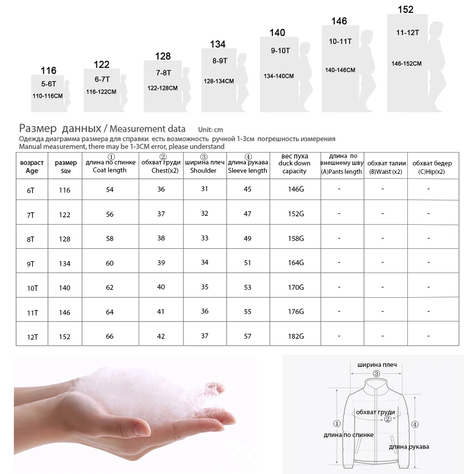 одежда для детей 6 12 лет пуховик девочки куртка с бесплатной доставкой новая