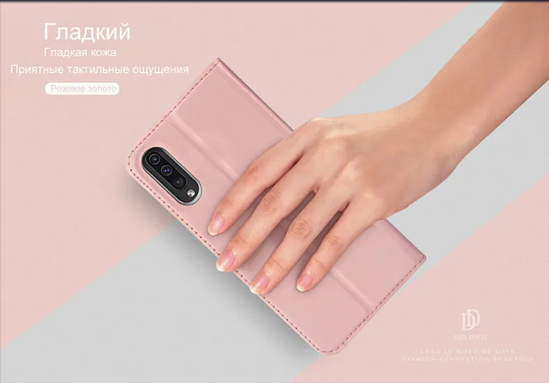 Samsung Galaxy A50 чехол DUX DUCIS кожа флип чехол для чехол на самсунг галакси A50 A30 бумажник телефон чехол для Galaxy A30 A10 samsung A50 A 50 30