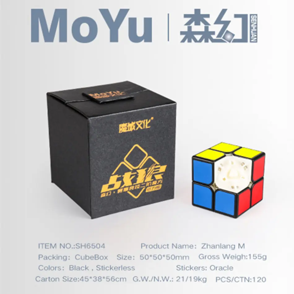 Moyu 2x2 кубик рубика SenHuan Zhanlang 2X2x2 Магнитный куб/Zhanlang скоростной Кубик Рубика для