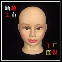 free shipping cheap good quality cosmetology mannequin head without hair professional practice wig hat scarf