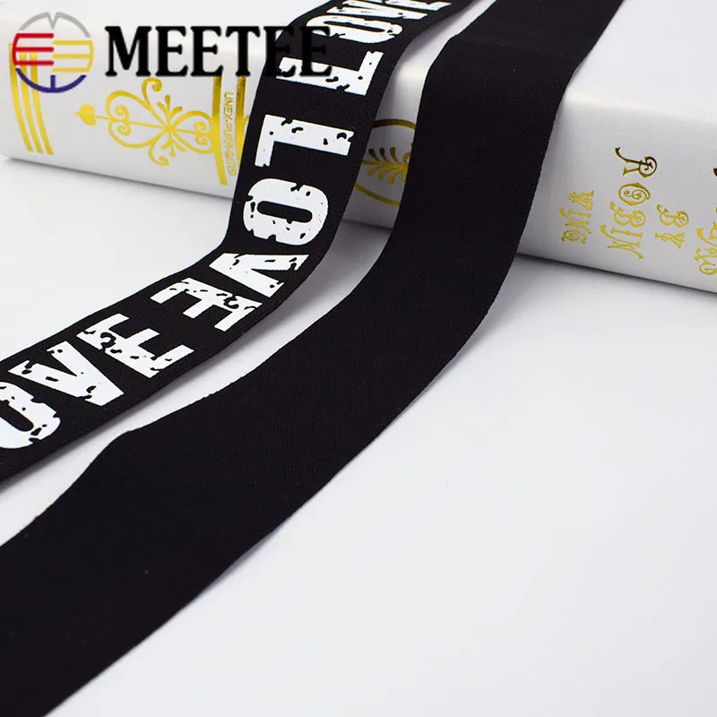 Meetee 30/40 мм 3 метра буквенные эластичные ленты с принтом любовные брюки ремень