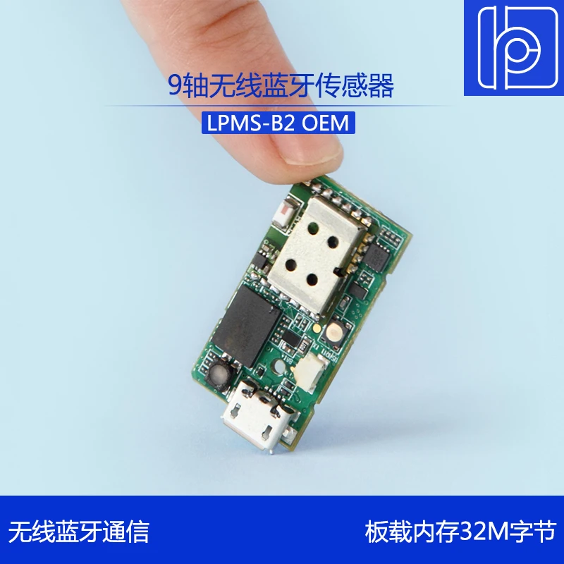 

LPMS-B2 OEM миниатюрный 9-осевой датчик беспроводной передачи данных/гироскоп: связь, совместимая с Bluetooth