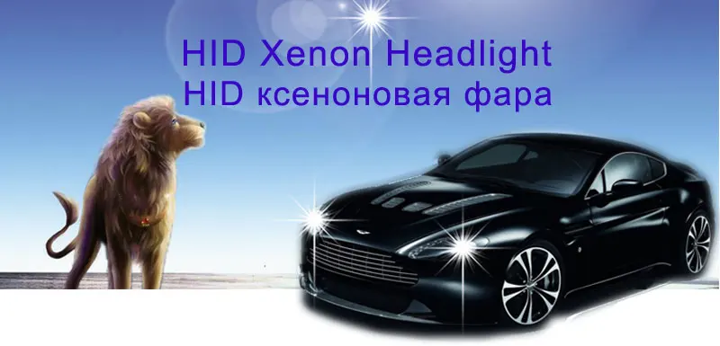 1 комплект 55 Вт комплект ксеноновых фар, Высокопрочная конструкция ксенон H7 55 Вт H4 H1 H3 H8 H10 H11 H13 880 H27 9004 9005 9006 9007 4300K 6000K 8000k 35W hid xenon комплект 35 Вт