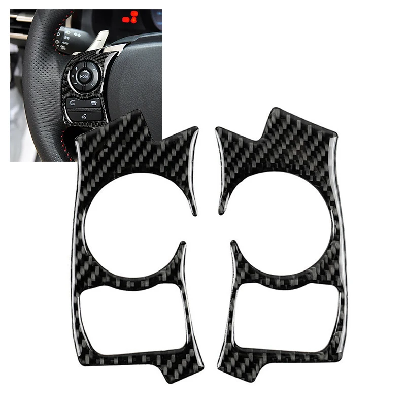 2 шт. декоративные наклейки углеродного волокна черный руль кнопки крышка