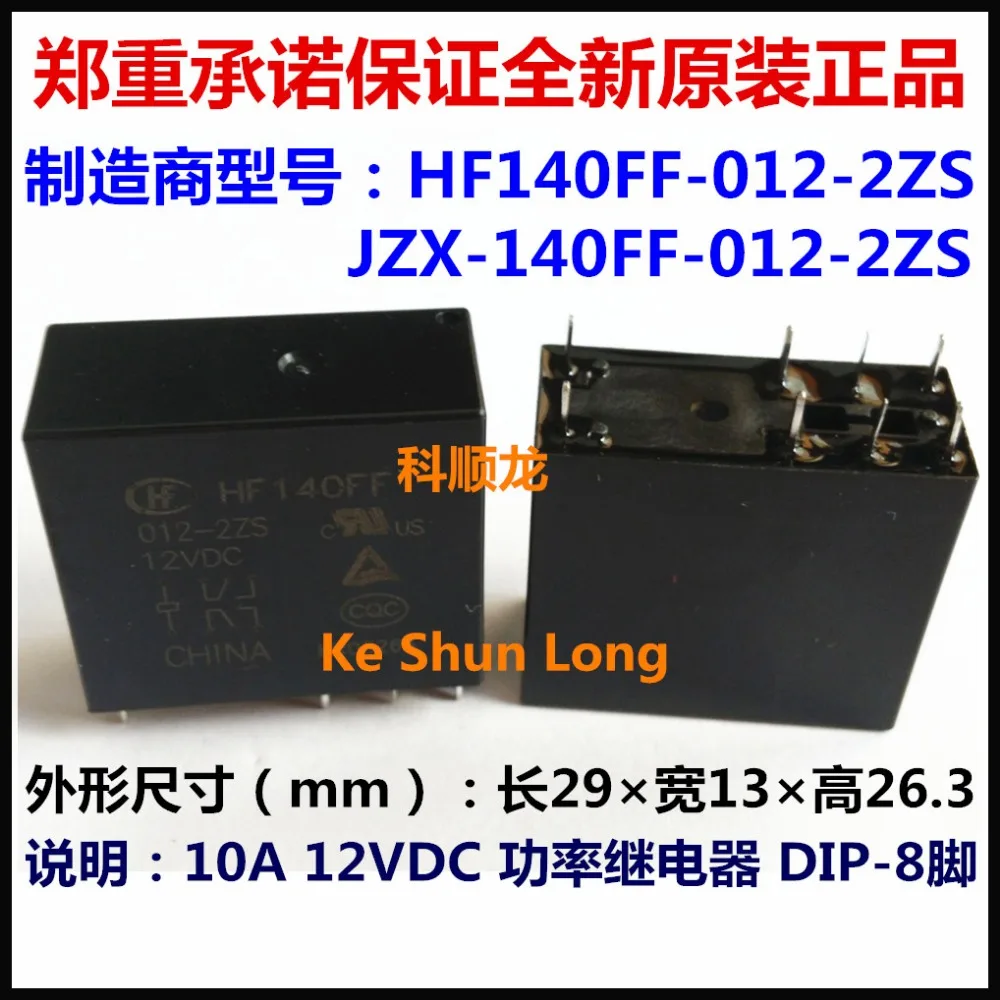100% оригинальное новое реле мощности HF140FF JZX-140FF HF140FF-005-2ZS HF140FF-012-2ZS 8PINS 10A 5VDC 12VDC 24VDC |