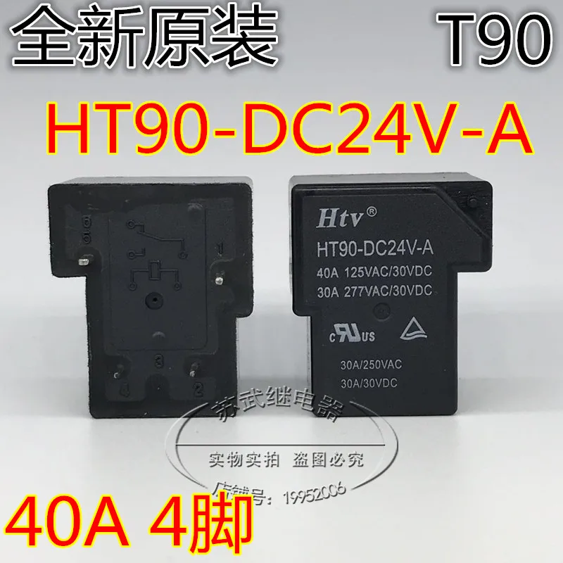 HT90-DC24V-A HHC67E-1H-24VDC/T90/24 V 40A/4PIN реле