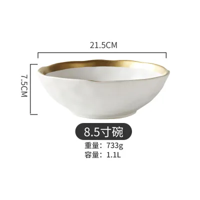 White 8.5 Inch bowl Европейский стиль керамическая золотая тарелка Ретро фарфоровая посуда набор матовый стейк десертный поднос кухонная обеденная тарелка блюдо большая чаша - Цвет: White 8.5 Inch bowl