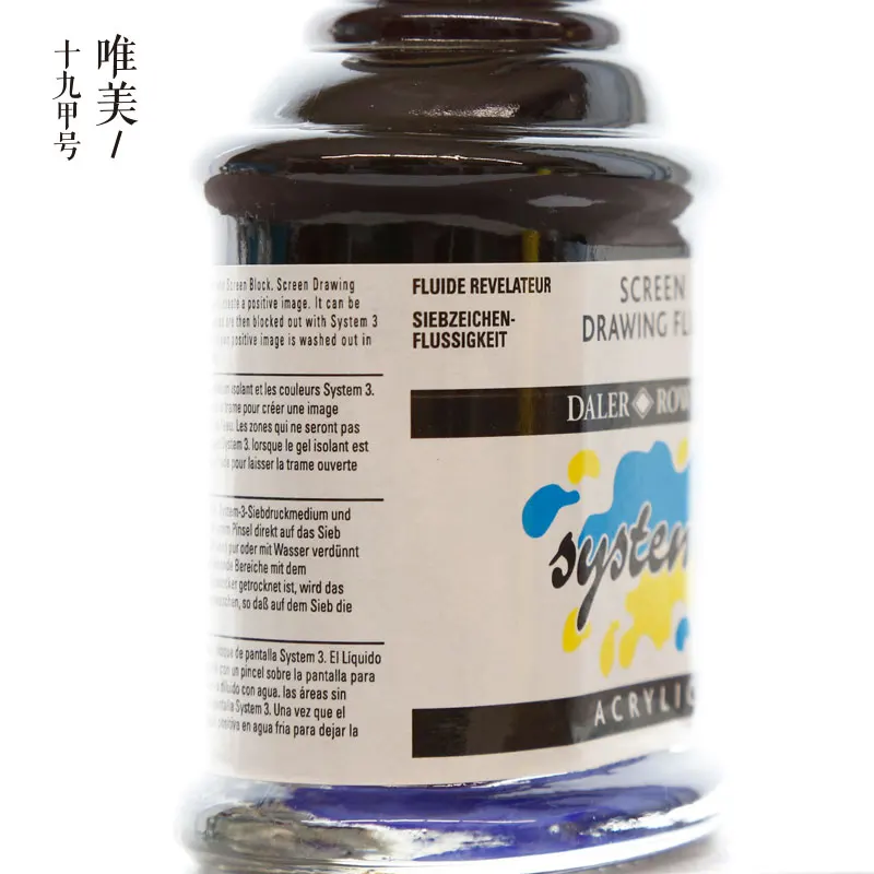 Великобритания импортная система 3 трафаретная жидкая печать Разрешение