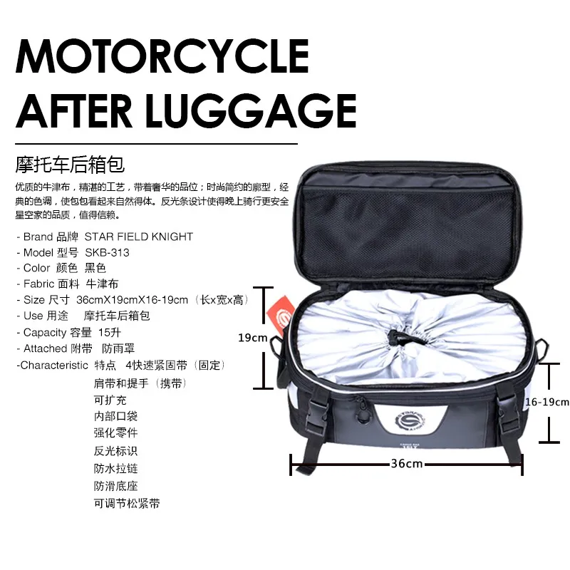 Новые сумки для седла сумка мотоцикла водонепроницаемая moto mochila pierna bolsa motocicleta