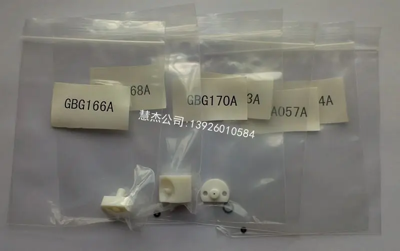 

NJK10584 ABX P80 5Diff AL1-11 блок для мытья.