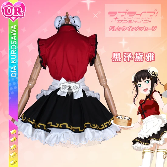 

Косплей-костюм всех участников Aqours lovelive sunshine, Национальный костюм чонсам, Бесплатная доставка B