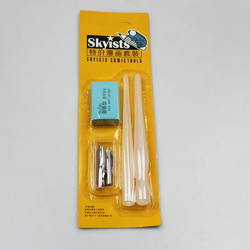 Набор кистей Skyists Dip Pen (5 наконечников (G/D/круглый наконечник ручки) + 2 пластиковых