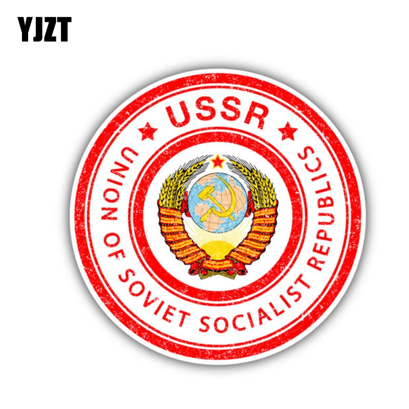 

YJZT 12CM*12CM UNION OF SOVIET SOCIALIST REPUBLICS Decal USSR Flag Body Car Sticker 6-1377