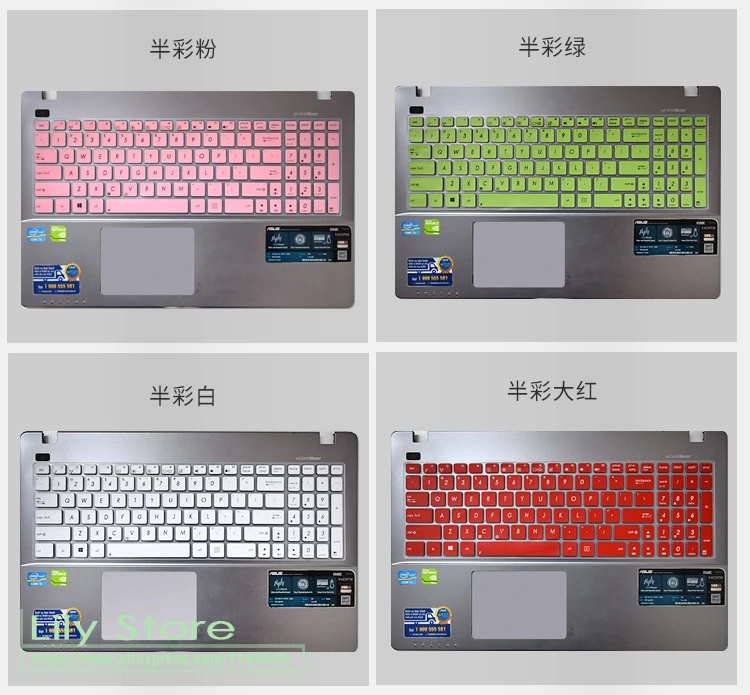 Силикон для Asus X556U A55X A56C A73 A550X A550C A550Jk A550La550Dp A555Ld Y581 Y582 15 дюймов Клавиатура ноутбука кожи протектор
