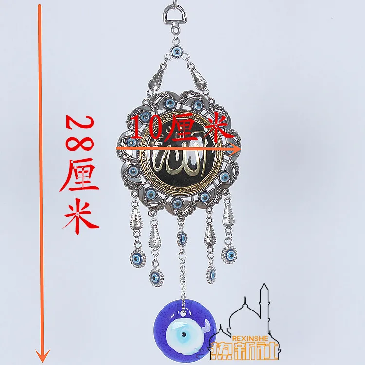 _ Зло мусульманский ожерельлье мира кулон Коран джуши городской дом безопасности