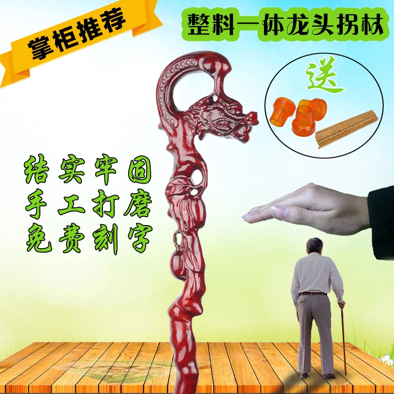 Деревянная палочка с часами деревянная головкой из красного дерева ведущая для