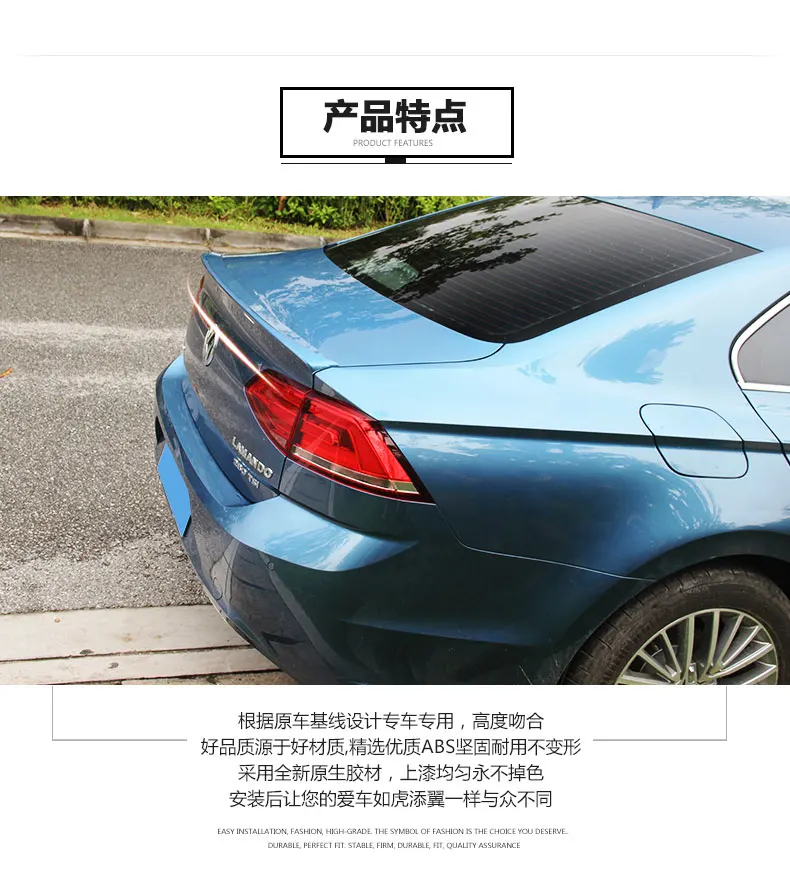 

Fit for Volkswagen Lamando 15-17 rear ABS spoiler rear wing