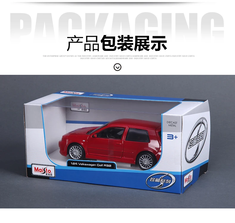 Maisto 1/24 Гольф MK4 R32 литой брелок для автомобильных ключей модель классического