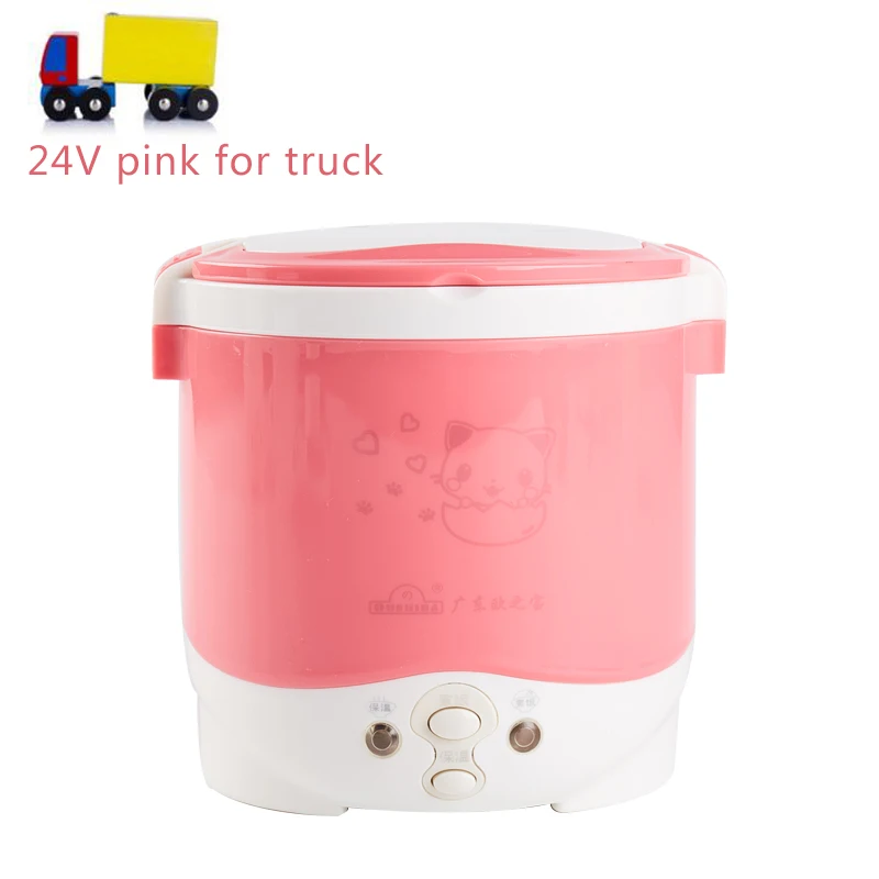 24V pink for truck 1Л рисоварка используется в доме 110 В до 220 В или автомобиль 12 В до 24 В достаточно для двух человек с инструкциями на английском языке - Цвет: 24V pink for truck